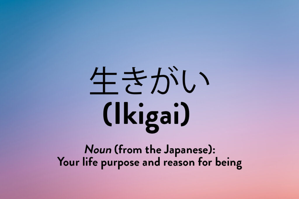 Ikigai from Japanese is an untranslatable and motivational word referring to life purpose